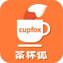 茶杯狐Cupfox官方正版