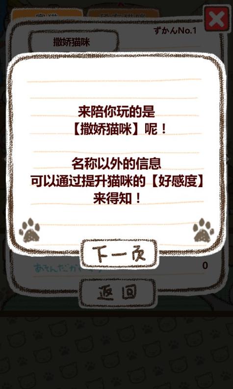 家猫 v3.0.5