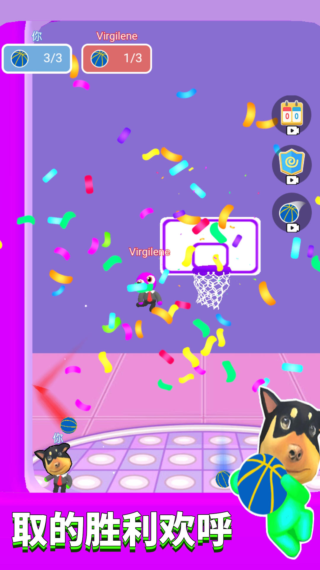 最强灌篮高手安卓手机版  v4.5.1