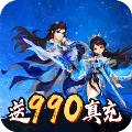 梦幻仙妖传手游官网正式版 