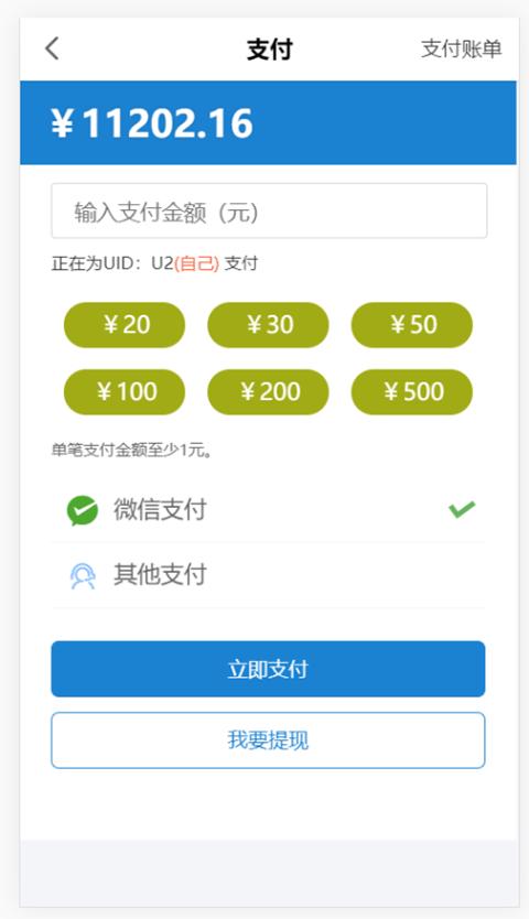 陪玩电竞