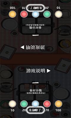 友情对决 手游下载官网版截图1