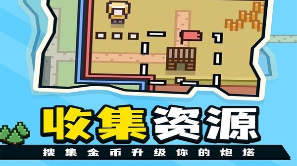 王国与城堡中文版 v1.6.0