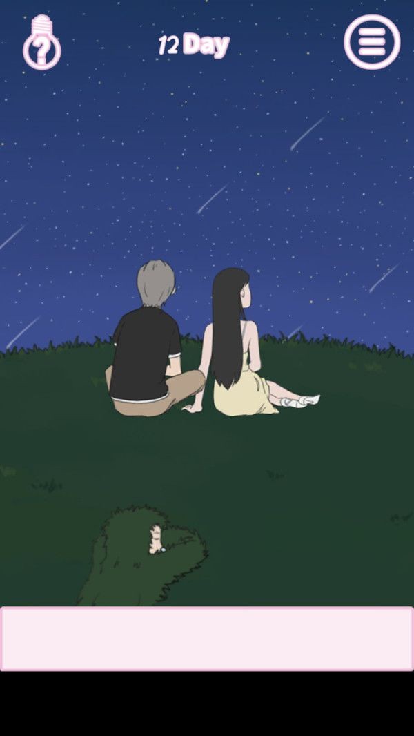 大叔求婚记截图1