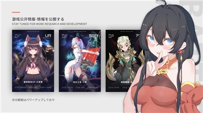 双生战姬截图0