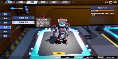 星际角斗场手机版截图2