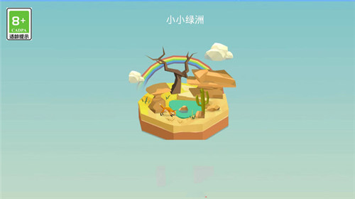 造物者模拟器截图1