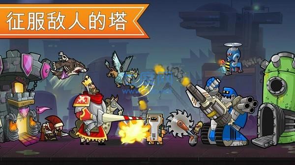 一起来拆塔免广告无限钻石最新版 189.1.9.3018