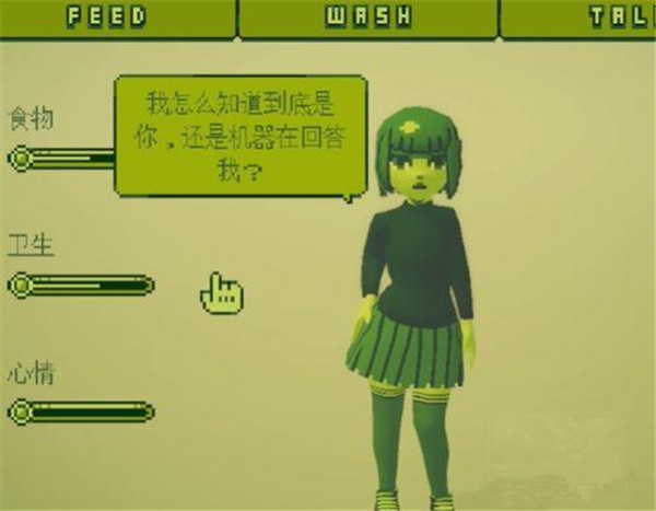 电子女孩中文版手游