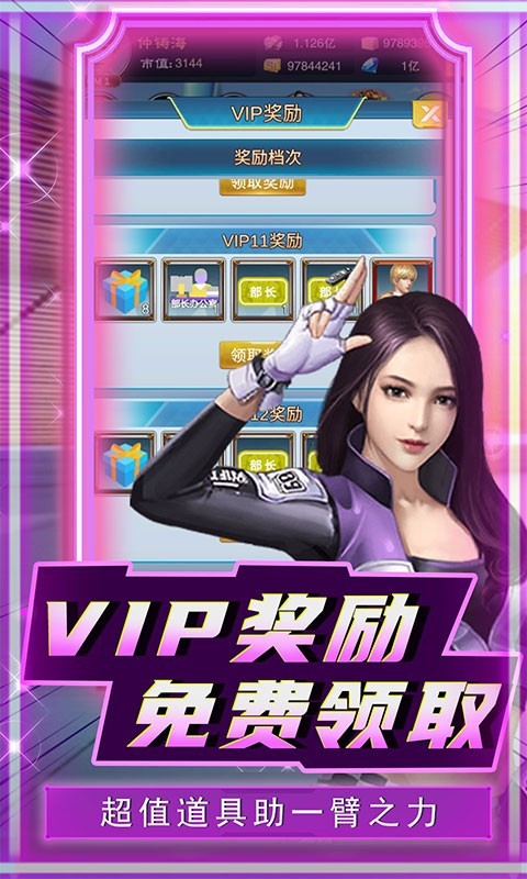 联盟崛起返利版 2022-12-07 11:03