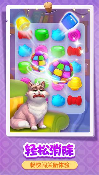 梦幻家园九游渠道服 v5.5.0