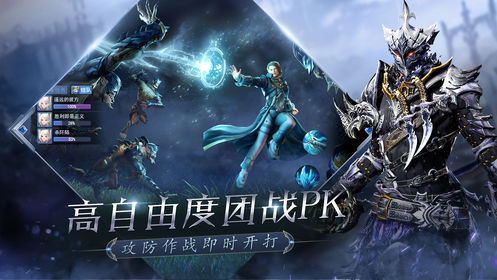 神王圣剑手游官方最新版 截图2