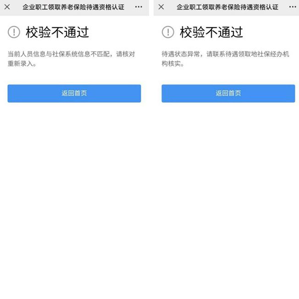 粤省事手机版