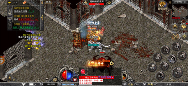 冰雪传奇单职业高爆版