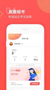 普通话学习测试  v1.02