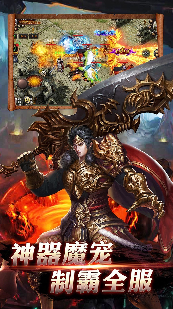 超变攻速变态版 v1.0