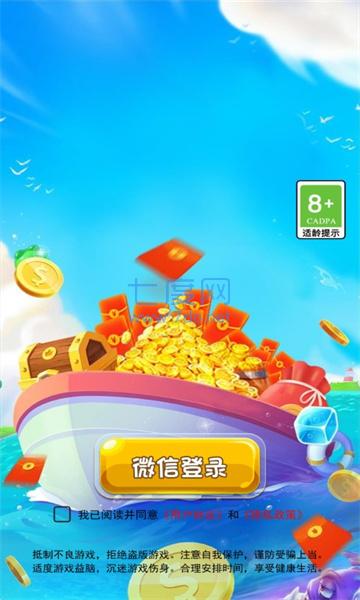 奇妙的想法游戏