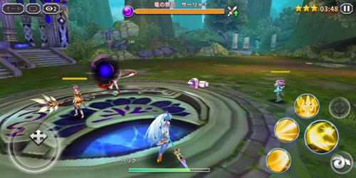 Dragon Break
