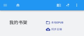 闪电读书