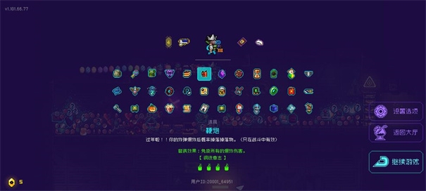 霓虹深渊无限官方正版