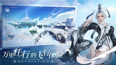 天谕国际服 V 0.139.0