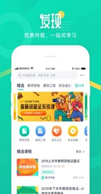 青书学堂.jpg