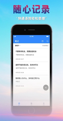 很好记事本.jpg