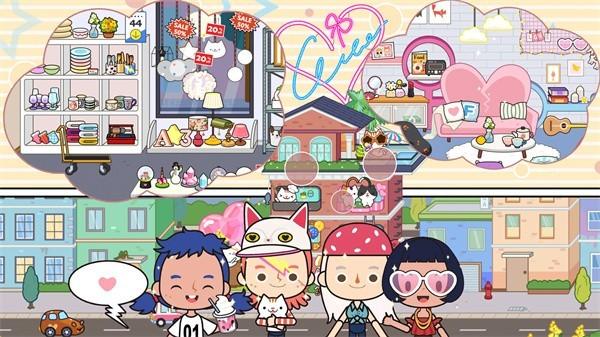 米加小镇日常生活  v1.0