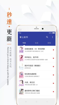 小说520截图1