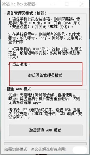 冰箱Icebox