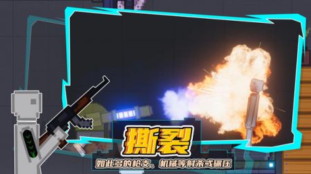 蔬菜游乐场截图0