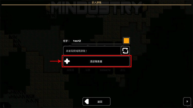 Mindustry