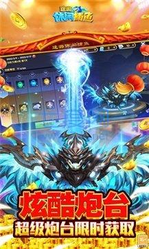 途游休闲捕鱼最新版截图0
