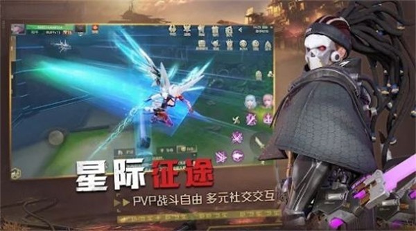 星使之光  v1.0.16