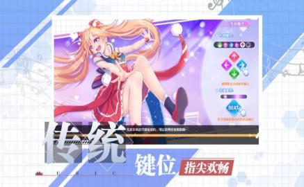这就是音舞2020截图0