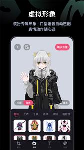 必剪剪辑
