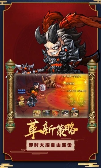 将魂三国OL v1.1.0