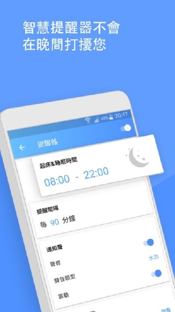喝水截图2