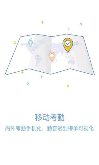 绿城OA 版本：v3.3.20200323