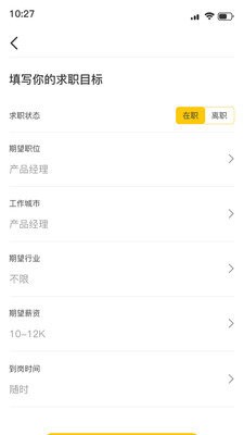 慧眼职选.jpg