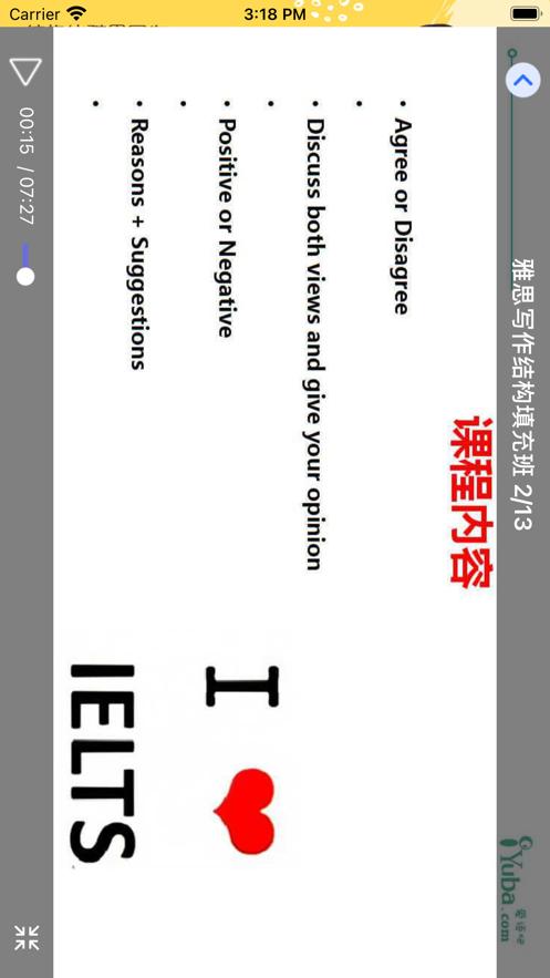 雅思微课  V 1.0.0