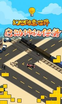 幻想像素世界手游 v3.0.5