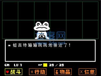 传说之下双人版截图0