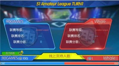 超神俱乐部游戏 v0.1