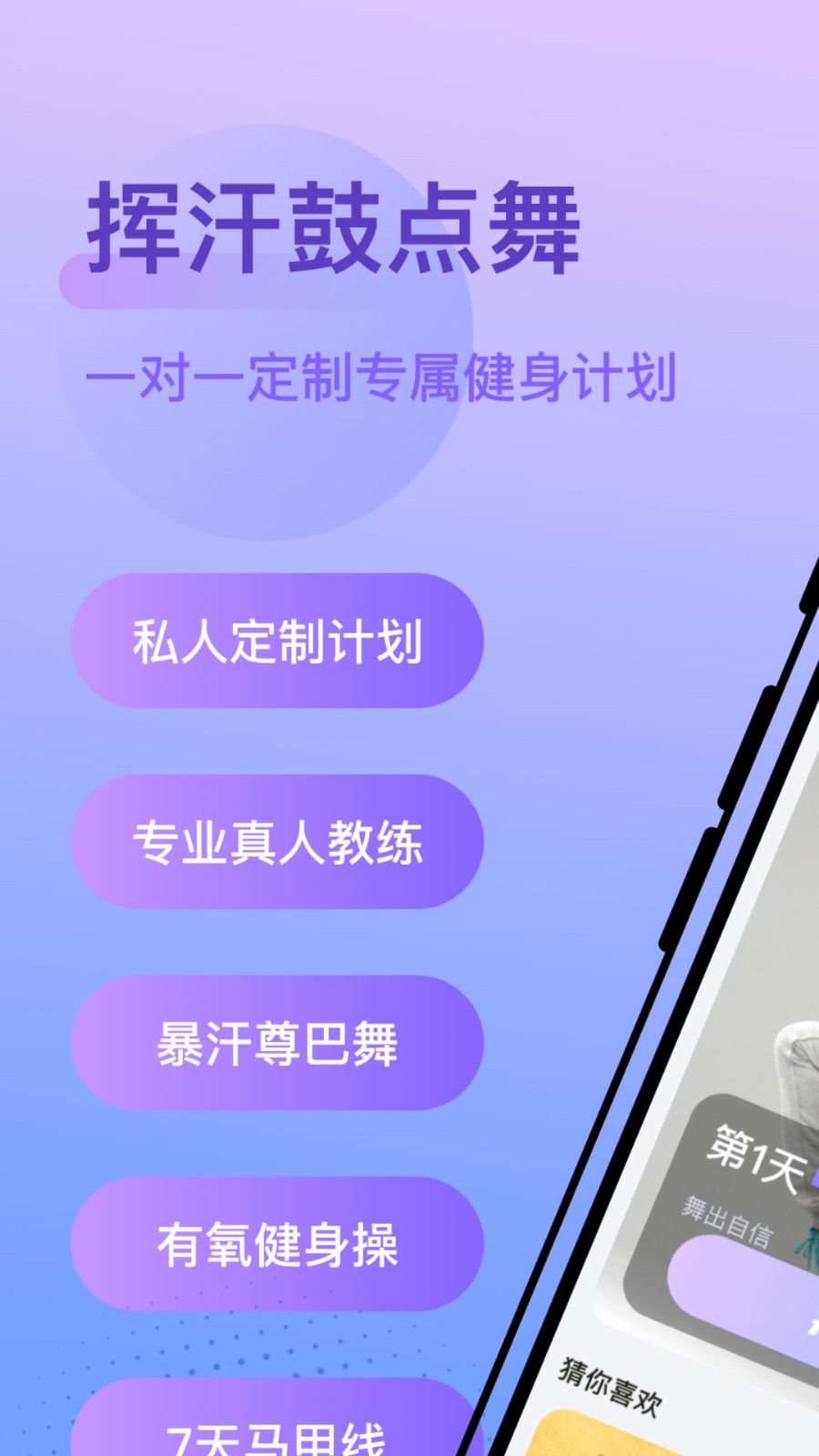 挥汗鼓点舞截图2