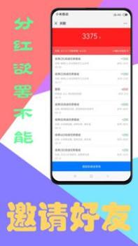 共职截图0