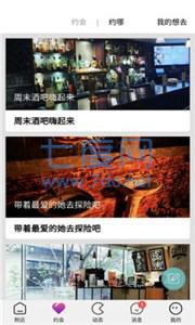 趣泡泡龙领红包版截图0