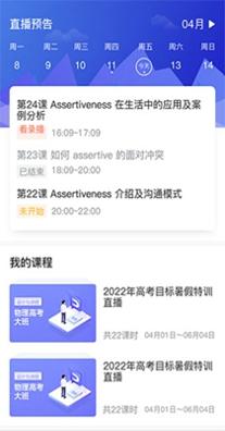小通优课.jpg