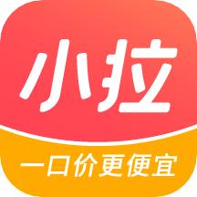 小拉出行