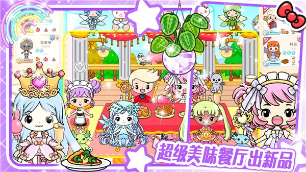 吉壁娃娃模拟器  v1.0